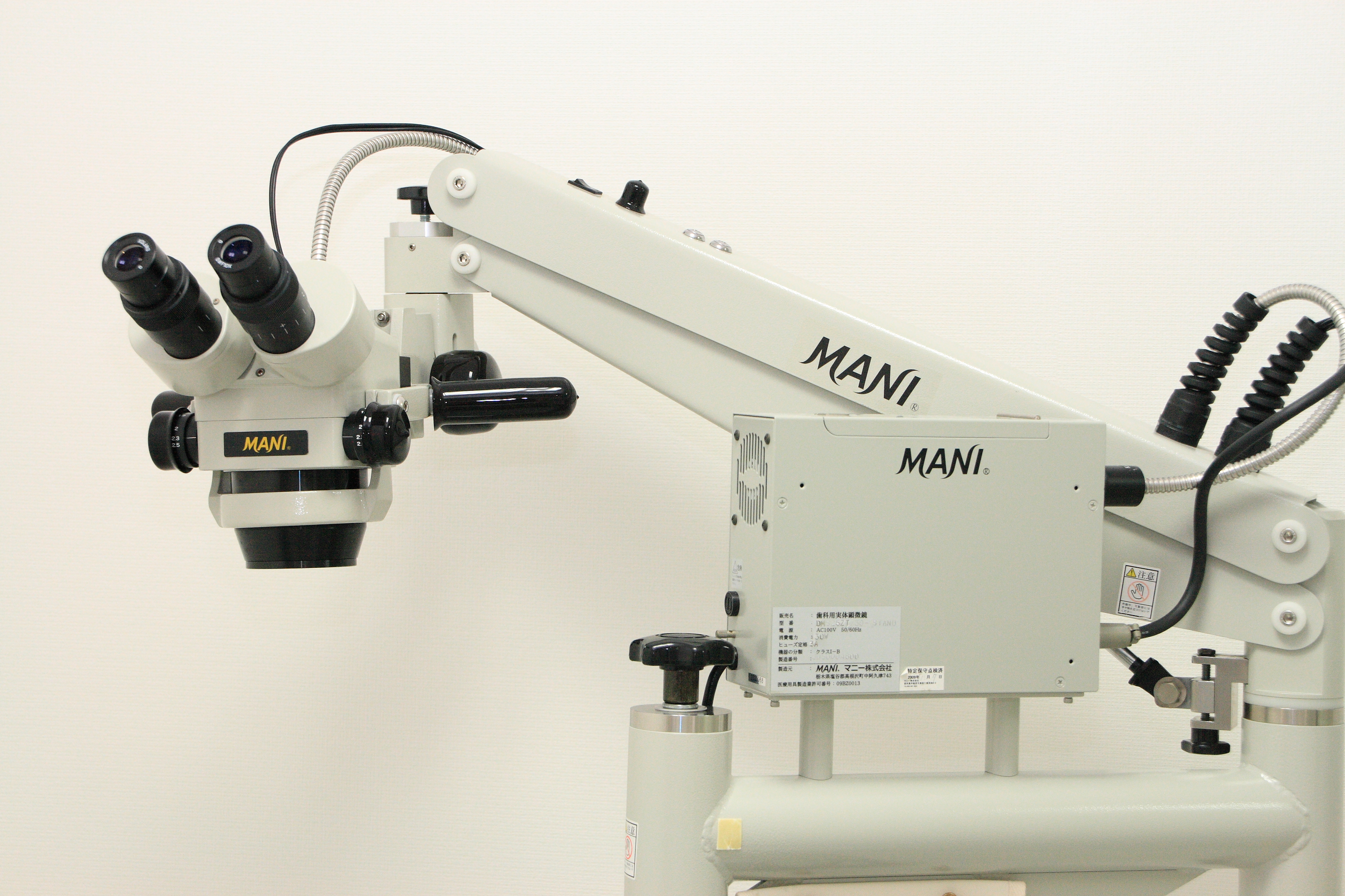 茗荷谷の歯医者・歯科【長島デンタルクリニック】実体顕微鏡