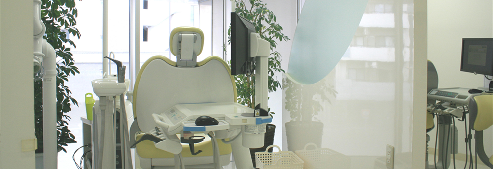 茗荷谷の歯医者・歯科【長島デンタルクリニック】診療室